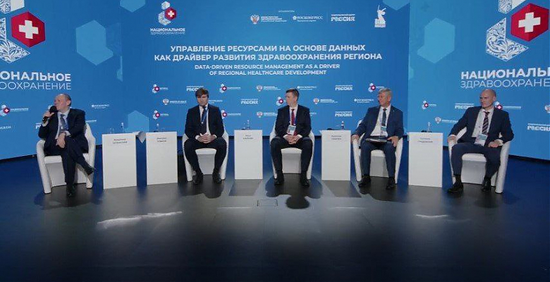 Деловая программа двухдневного 4-го Национального конгресса с международным участием «Национальное здравоохранение» весьма насыщенная.